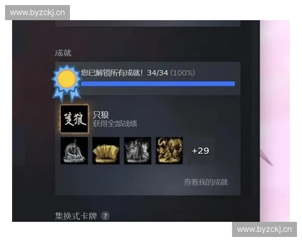 《暴风英雄全方位攻略精讲 从新手到高手的成长之路》