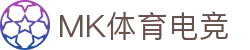 MK(体育科技有限公司)体育·官方网站